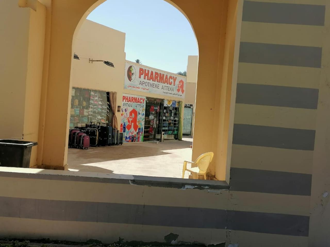 Chalet At Stella Makadi Beach Hurghada Exterior photo